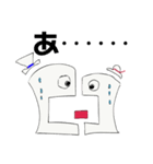 2人でひとつ（感情）（個別スタンプ：8）