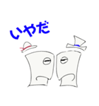 2人でひとつ（感情）（個別スタンプ：15）