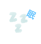 良さげ！水墨画スタンプ！（個別スタンプ：2）