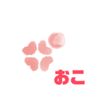 良さげ！水墨画スタンプ！（個別スタンプ：3）
