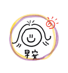 笑おうよ（個別スタンプ：1）
