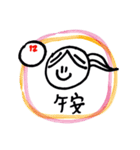 笑おうよ（個別スタンプ：2）