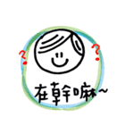 笑おうよ（個別スタンプ：9）