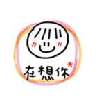 笑おうよ（個別スタンプ：10）