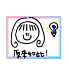 笑おうよ（個別スタンプ：12）