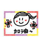 笑おうよ（個別スタンプ：17）