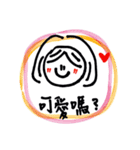 笑おうよ（個別スタンプ：19）