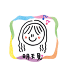 笑おうよ（個別スタンプ：24）
