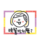 笑おうよ（個別スタンプ：29）