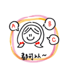 笑おうよ（個別スタンプ：31）