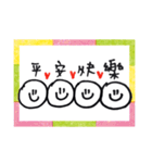 笑おうよ（個別スタンプ：39）