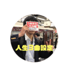 らじゃふスタンプ（個別スタンプ：2）