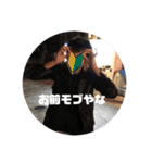らじゃふスタンプ（個別スタンプ：16）
