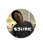 らじゃふスタンプ（個別スタンプ：24）