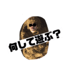 まっしょスタンプ（個別スタンプ：6）