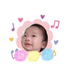 mana12mama（個別スタンプ：2）