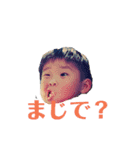 おうたろさん（個別スタンプ：3）
