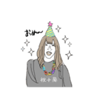 五十嵐のすたんぷ（個別スタンプ：2）