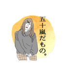 五十嵐のすたんぷ（個別スタンプ：10）