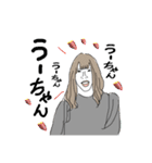 五十嵐のすたんぷ（個別スタンプ：23）