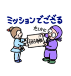 だれじゃ、だじゃれじゃ、にんじゃじゃ！（個別スタンプ：11）