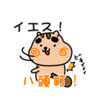 りすぼん！ 鳥取県八頭町スタンプ（個別スタンプ：3）