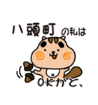 りすぼん！ 鳥取県八頭町スタンプ（個別スタンプ：6）