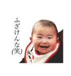 千歳とさや（個別スタンプ：15）