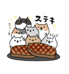 ねこ達な毎日・ダジャレ（個別スタンプ：24）