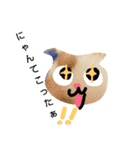 モコモコにゃんこ（個別スタンプ：2）