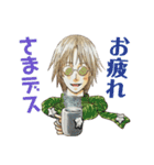 North Ground（個別スタンプ：8）