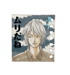 North Ground（個別スタンプ：19）