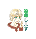 North Ground（個別スタンプ：24）