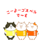 LOVE♥KOYO 1（個別スタンプ：1）