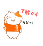 LOVE♥KOYO 1（個別スタンプ：2）