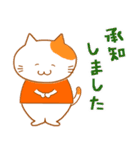 LOVE♥KOYO 1（個別スタンプ：3）
