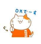LOVE♥KOYO 1（個別スタンプ：4）