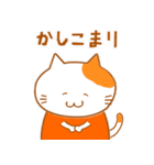 LOVE♥KOYO 1（個別スタンプ：5）