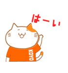 LOVE♥KOYO 1（個別スタンプ：6）