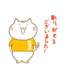 LOVE♥KOYO 1（個別スタンプ：8）
