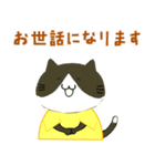 LOVE♥KOYO 1（個別スタンプ：9）