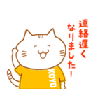 LOVE♥KOYO 1（個別スタンプ：14）