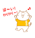 LOVE♥KOYO 1（個別スタンプ：17）