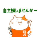 LOVE♥KOYO 1（個別スタンプ：18）
