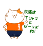 LOVE♥KOYO 1（個別スタンプ：19）