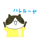 LOVE♥KOYO 1（個別スタンプ：20）