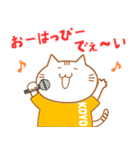 LOVE♥KOYO 1（個別スタンプ：21）