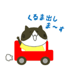 LOVE♥KOYO 1（個別スタンプ：22）