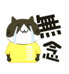 LOVE♥KOYO 1（個別スタンプ：27）