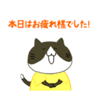 LOVE♥KOYO 1（個別スタンプ：33）